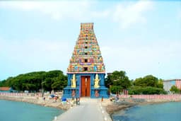 jaffna